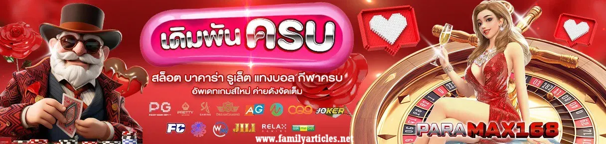 para max168 เข้าสู่ระบบ